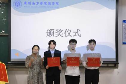 颁奖2 颁奖2